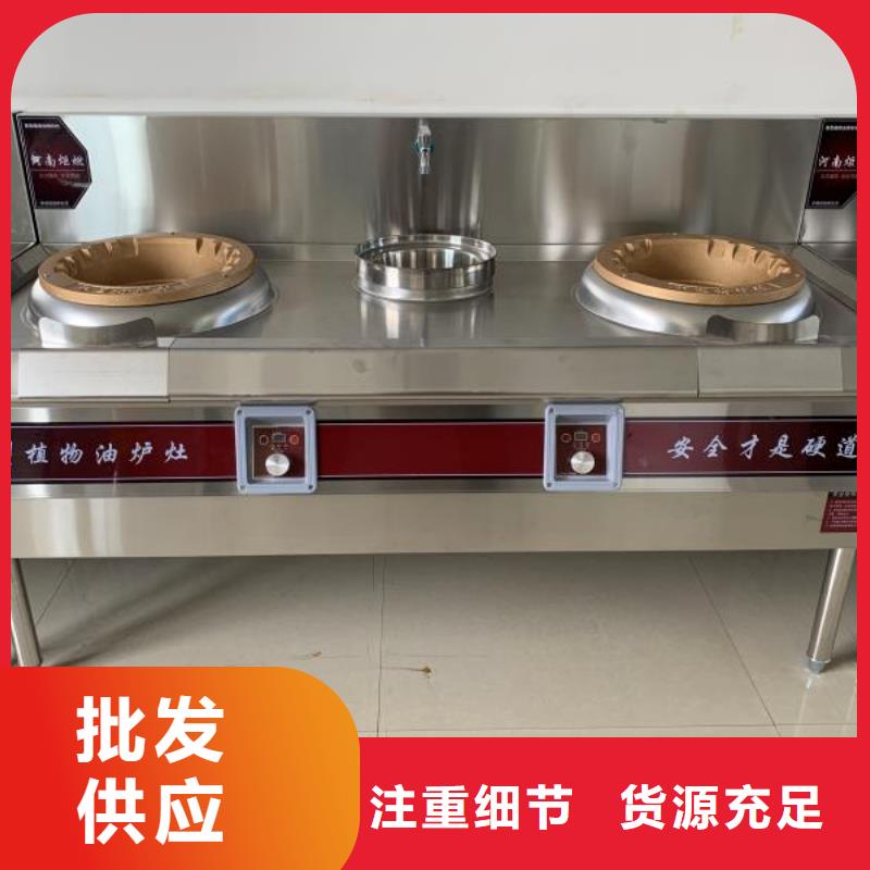 厨房无醇燃料油【无醇燃料】专业生产设备