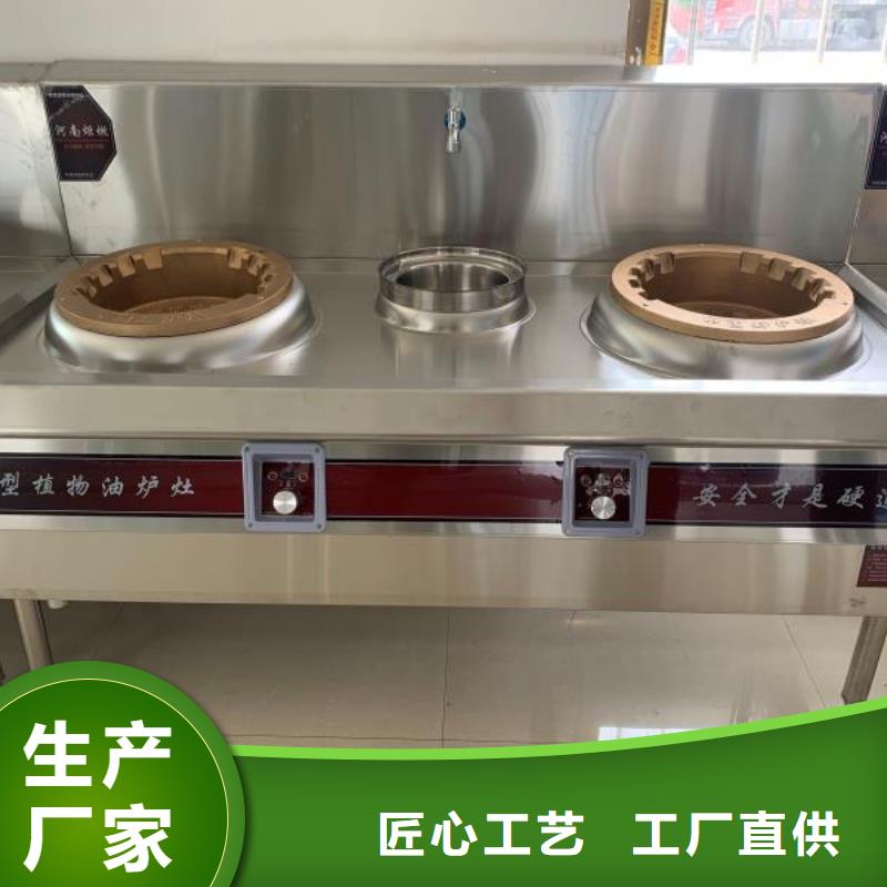 饭店明火点不着燃料厂家指标及技术参数