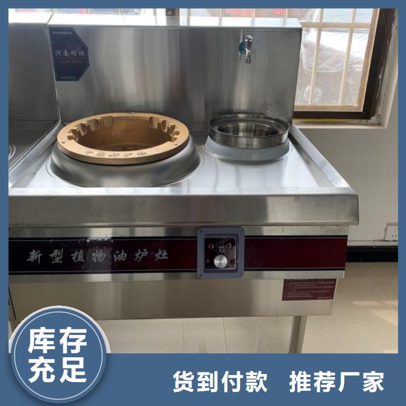 夜市无醇燃料灶具灶具厂家买的放心
