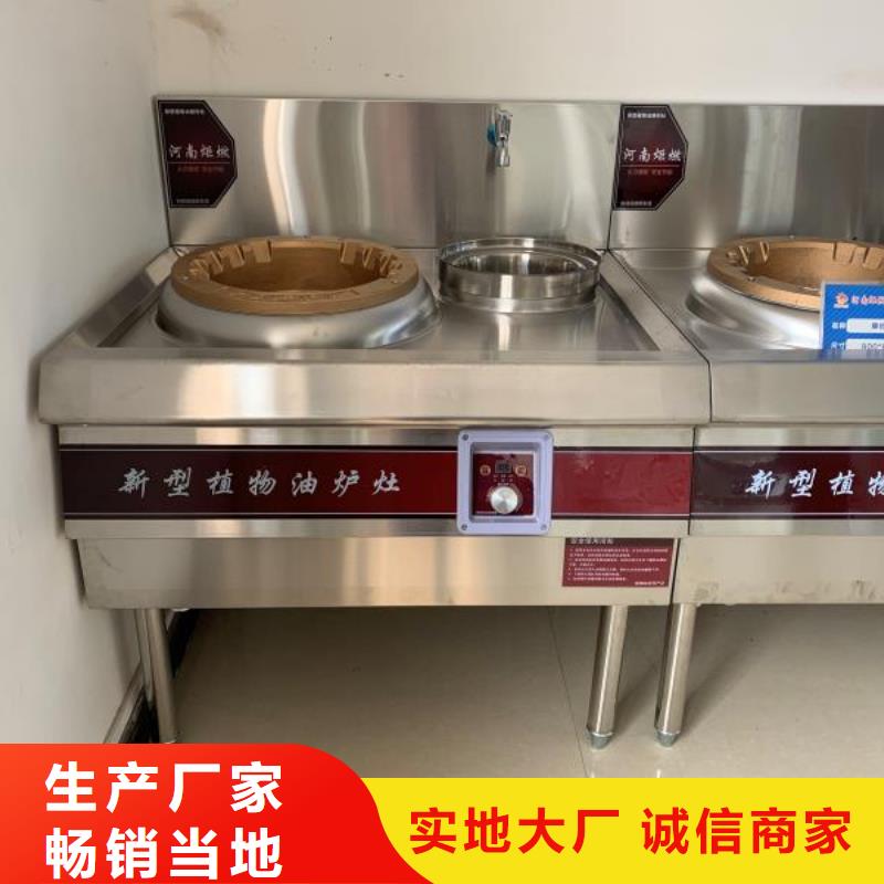 饭店明火点不着燃料厂家指标及技术参数