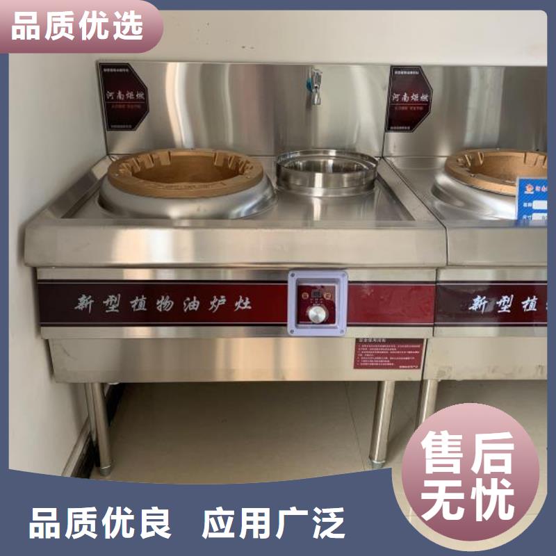 厨房无醇燃料油无醇燃料为您精心挑选