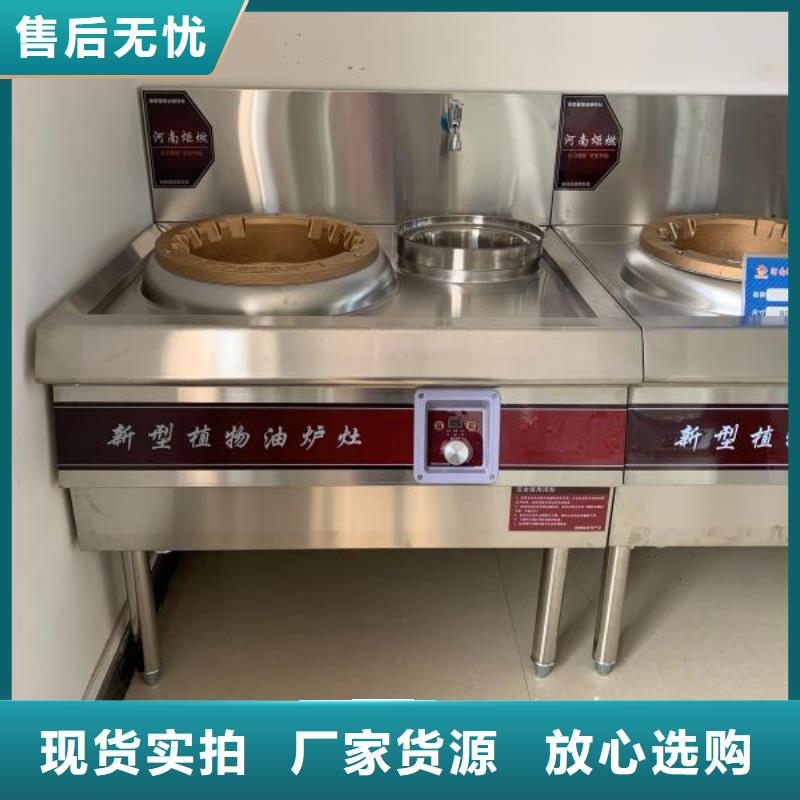 厨房无醇燃料油无醇燃料油配方用品质赢得客户信赖