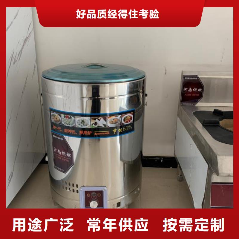 【厨房无醇燃料油】植物油燃料匠心制造