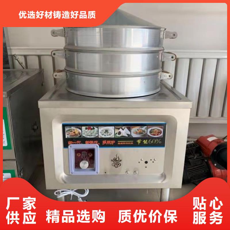 厨房无醇燃料油【无醇燃料】专业生产设备