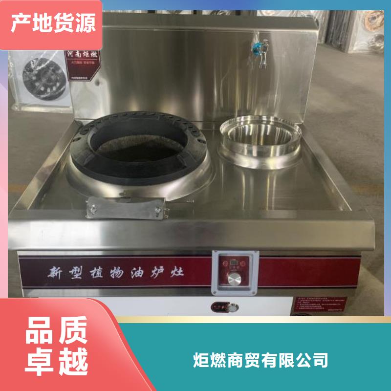 饭店燃料油厂家技术收益稳定