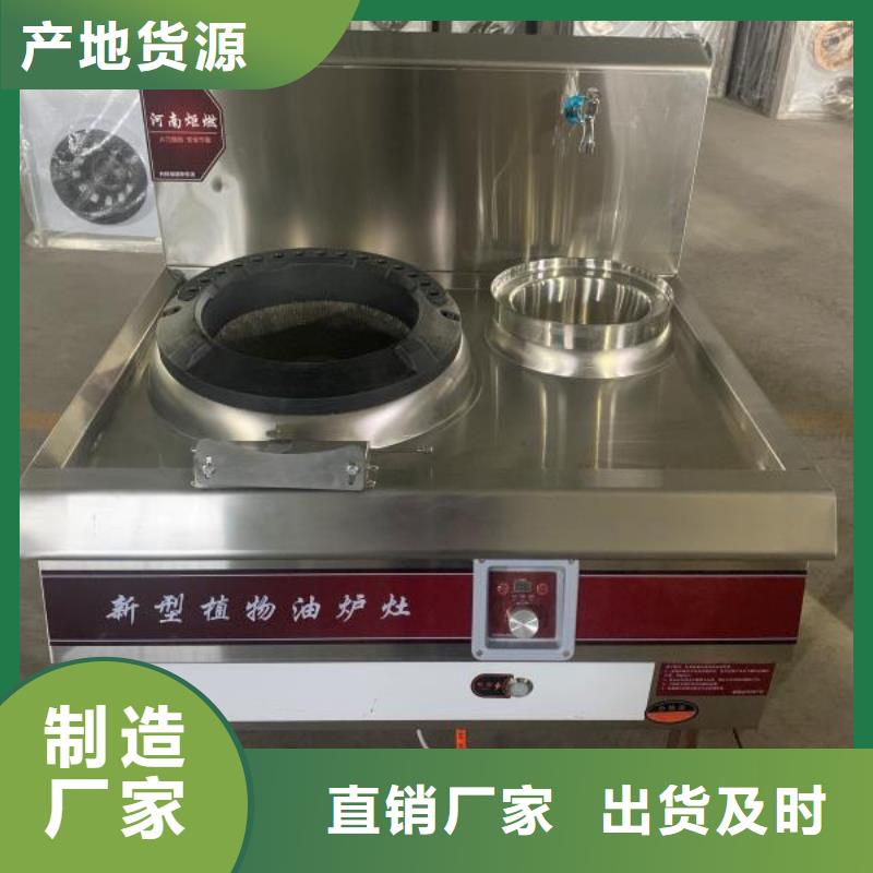 无醇燃料油家用灶具配方主要成分比例