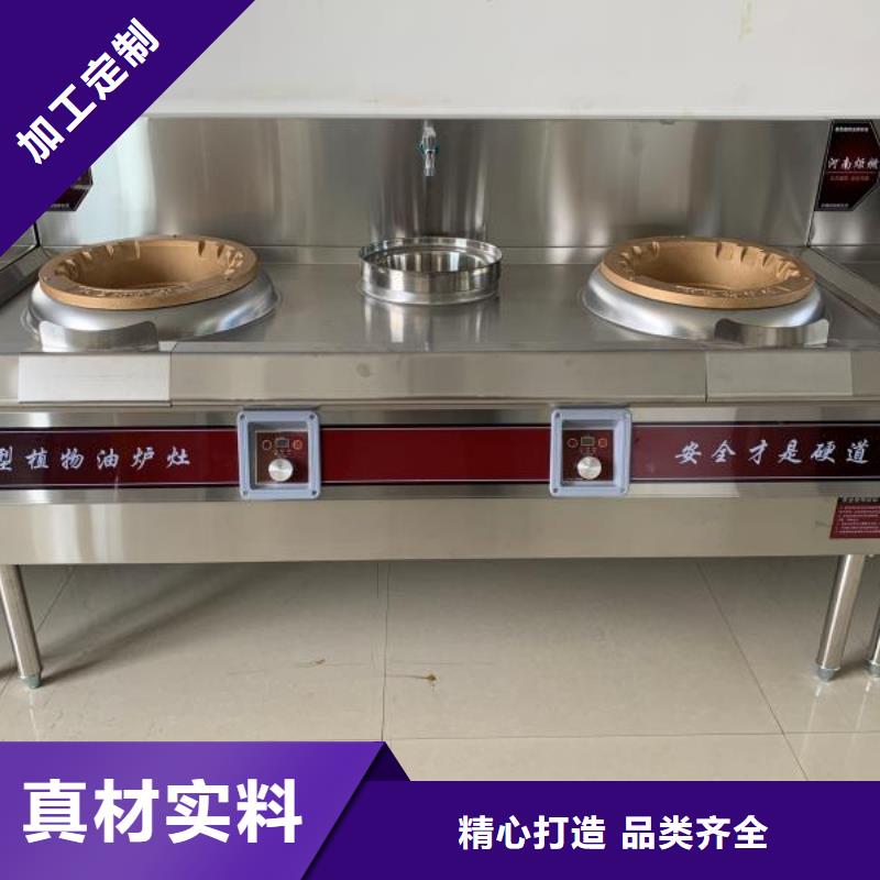 饭店植物无醇燃料油单灶配方制作设备揭秘