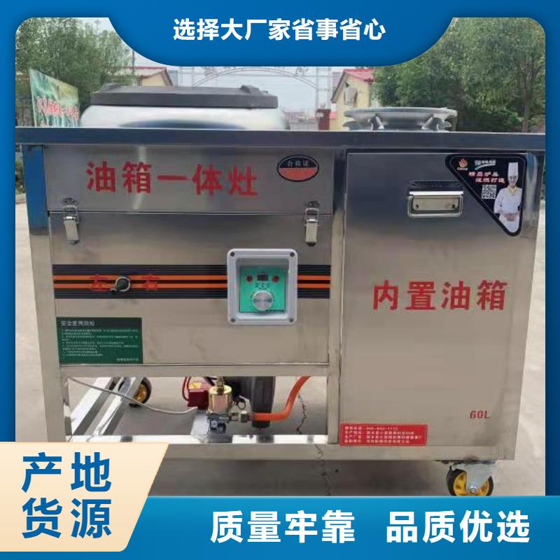 厨房无醇燃料油【无醇燃料】诚信为本