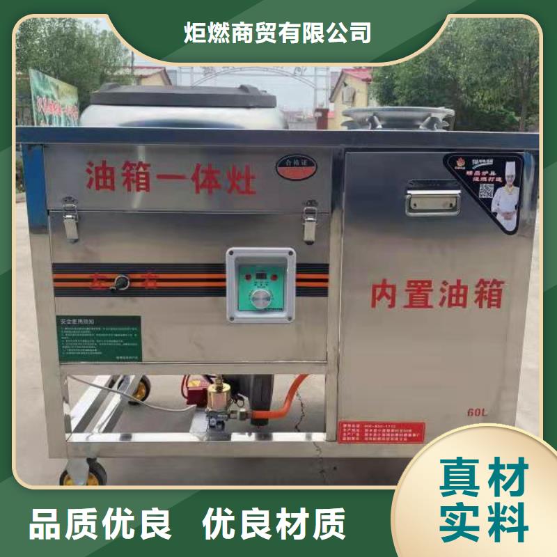 【厨房无醇燃料油】植物油燃料量少也做