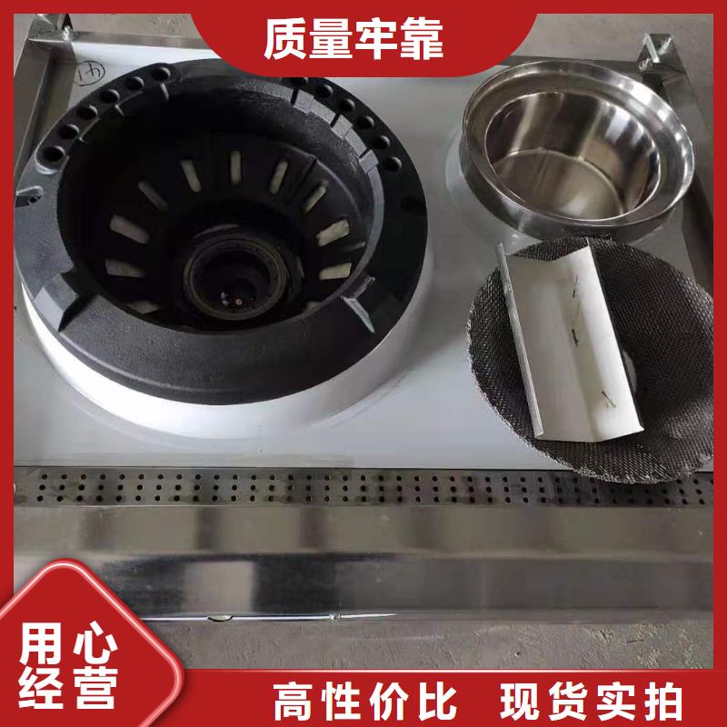 无醇植物油灶具配方不含甲醇
