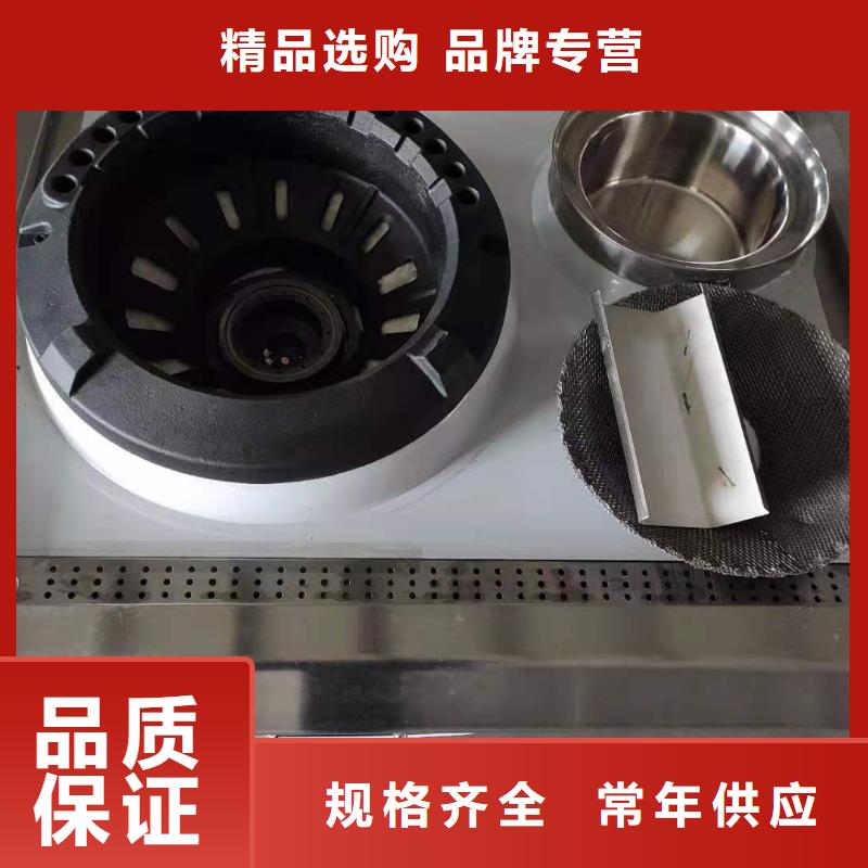 厨房植物燃料油-原厂质保