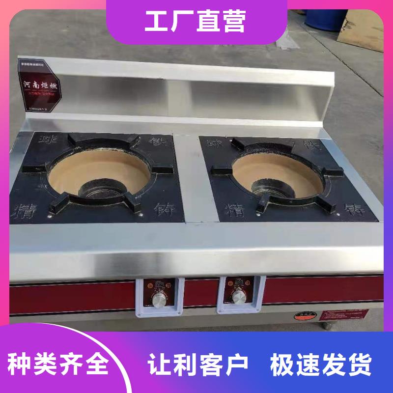 无醇植物油灶具配方不含甲醇