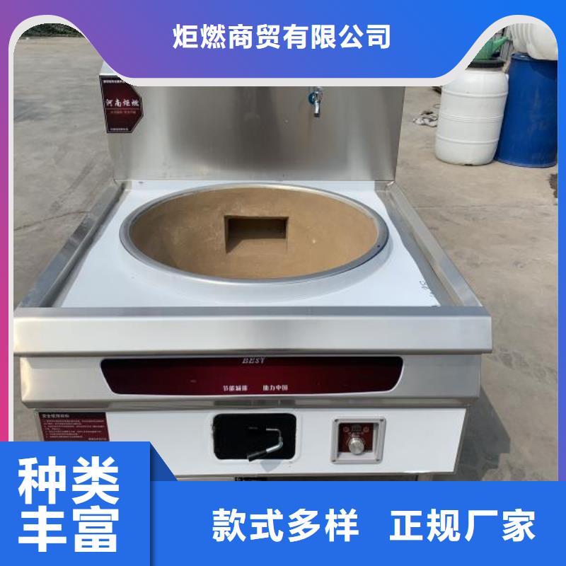 厨房无醇燃料油【无醇燃料】诚信为本