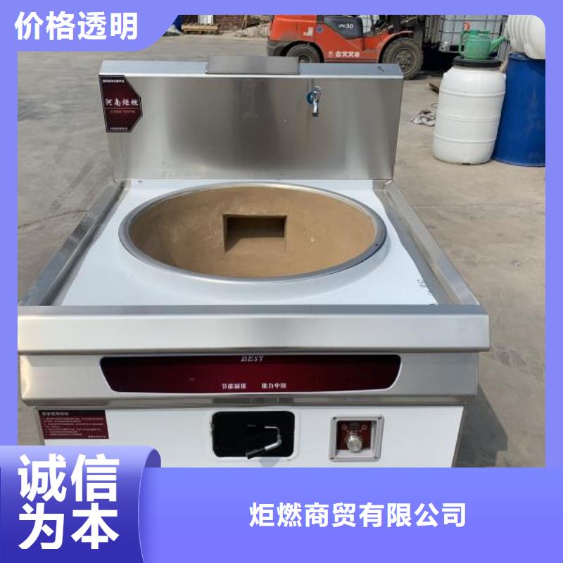 红白喜事植物油燃料灶具现货批发