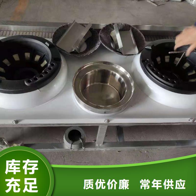 厨房无醇燃料油-【无醇燃料厂家】精选货源