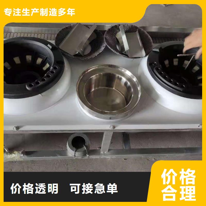 节能环保植物油燃料配方比例介绍揭晓一站式服务
