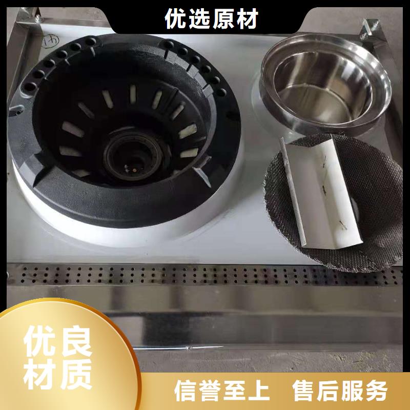 厨房无醇燃料油无醇燃料为您精心挑选