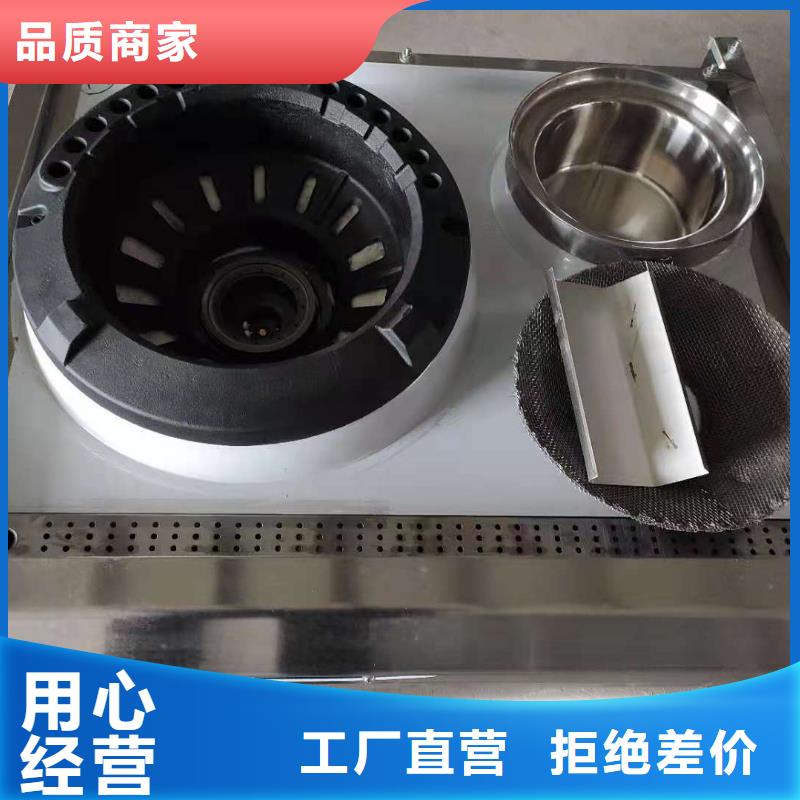 厨房无醇燃料油,植物油燃料品牌企业