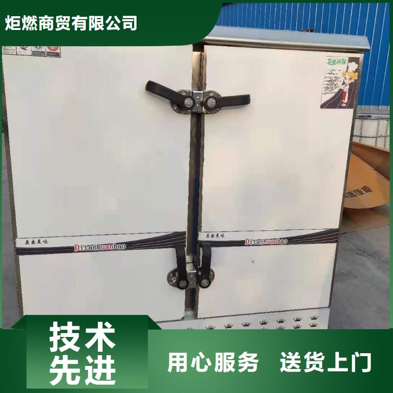 ：植物油燃料灶具静音厂家批发