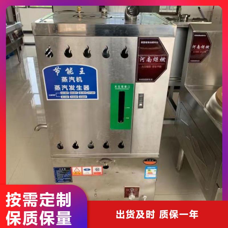 库存充足的饭店无醇植物燃料油生产厂家