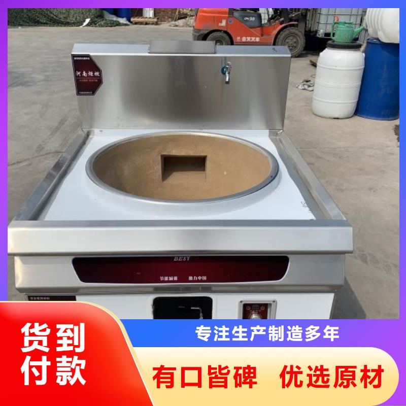 厨房植物无醇燃料油技术代理免费招商
