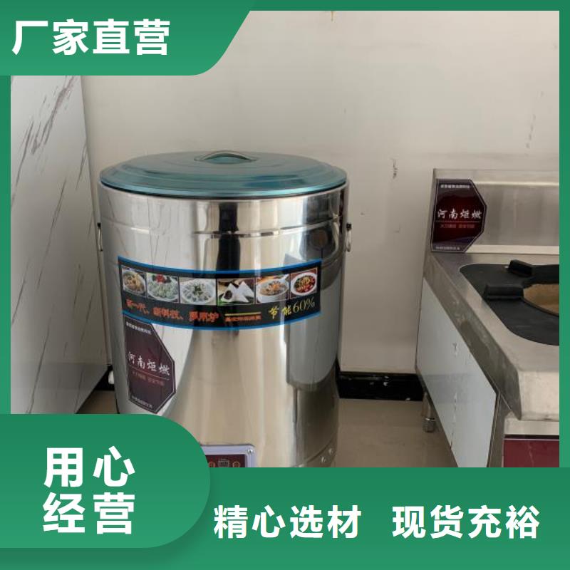 饭店燃料油厂家技术收益稳定