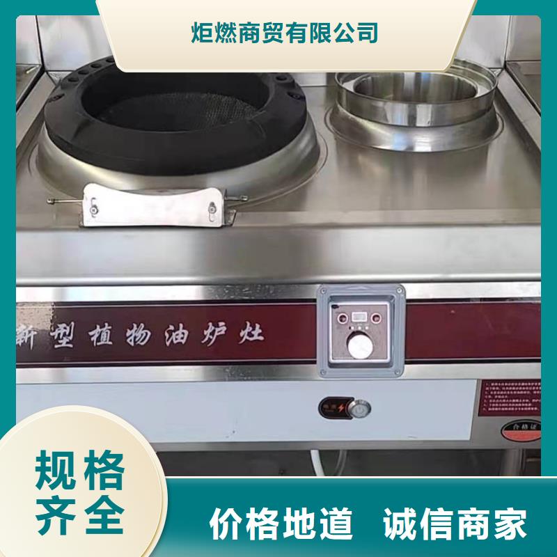 液蜡油无醇植物油2025厂家全新报价