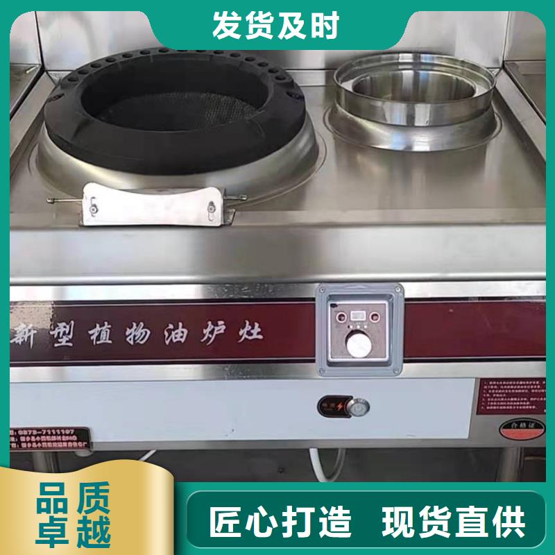 白油80无醇燃料油灶具厂家全国启动预定限量款