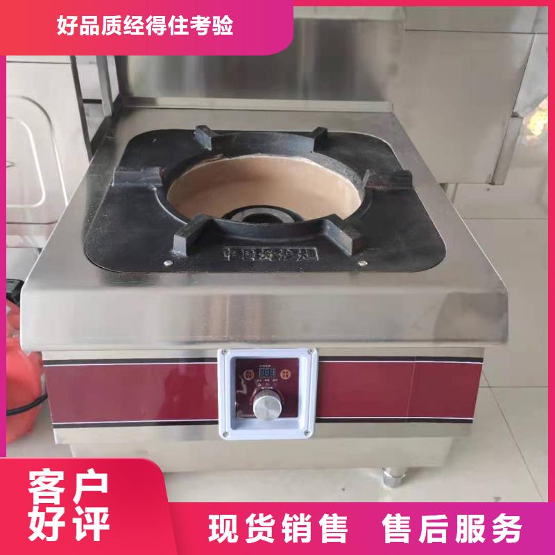 静音无醇厨房燃料油灶具技术代理骗局2025优惠