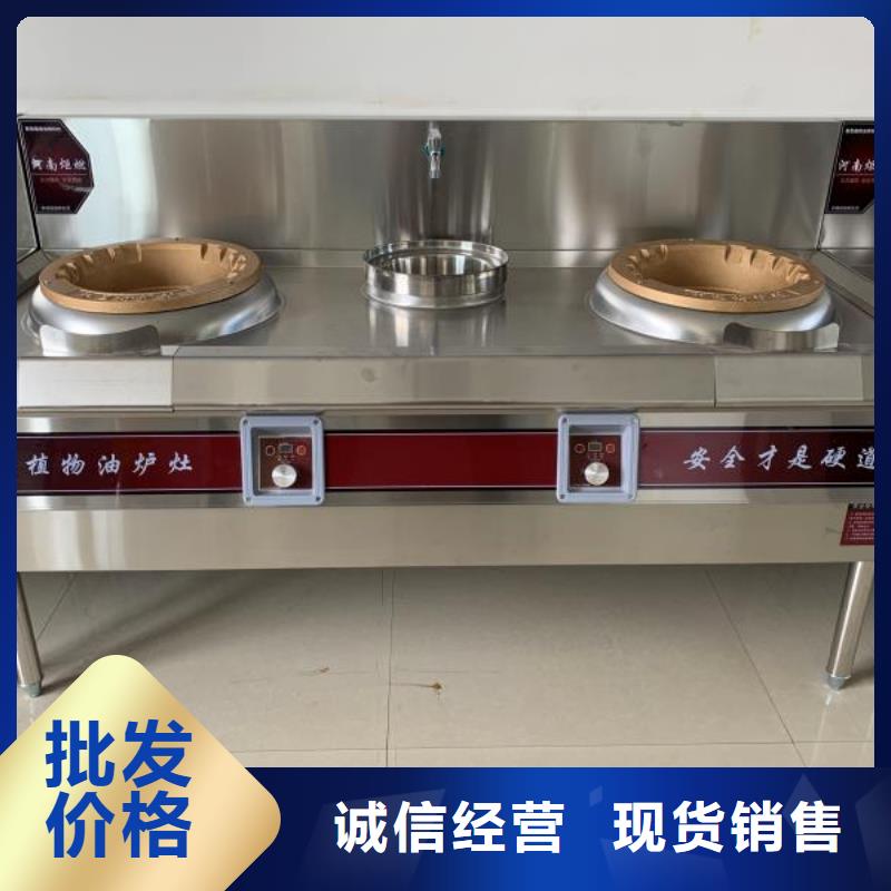 【厨房无醇燃料油】植物油燃料匠心制造