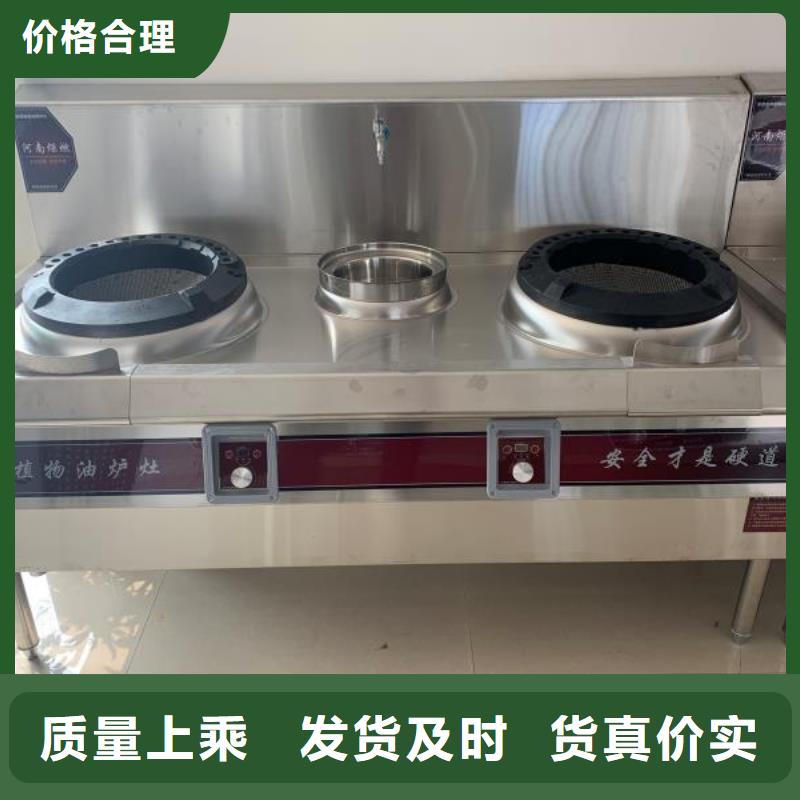 白油80无醇燃料油灶具厂家全国启动预定限量款
