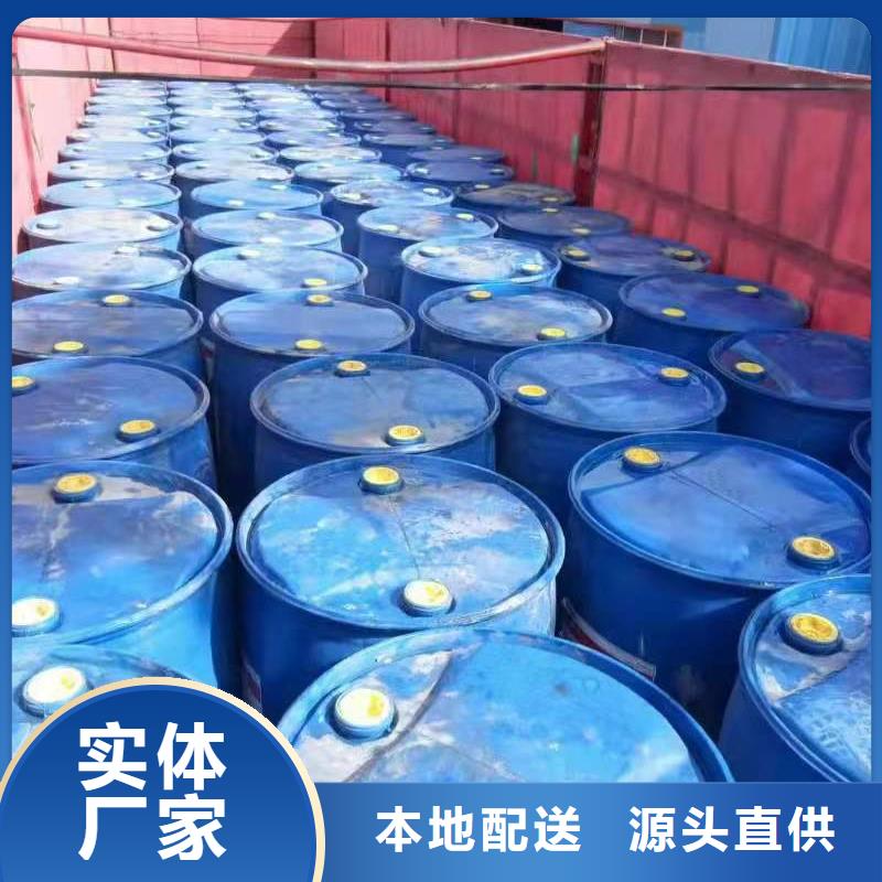 厨房植物无醇燃料油配方勾兑燃烧无黑烟