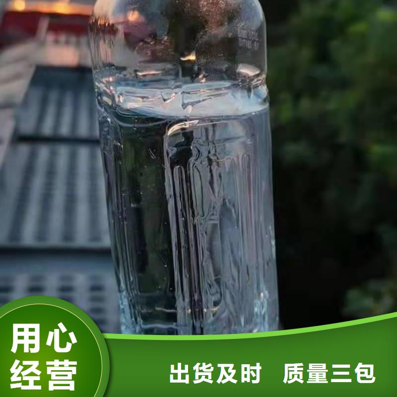 白油植物油燃料质量合格厂家