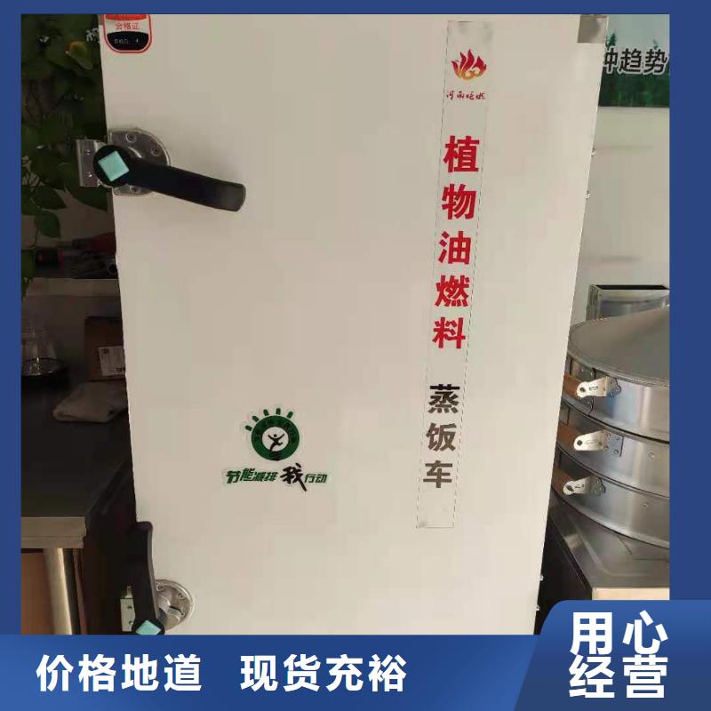 厨房无醇燃料油无醇燃料工厂自营