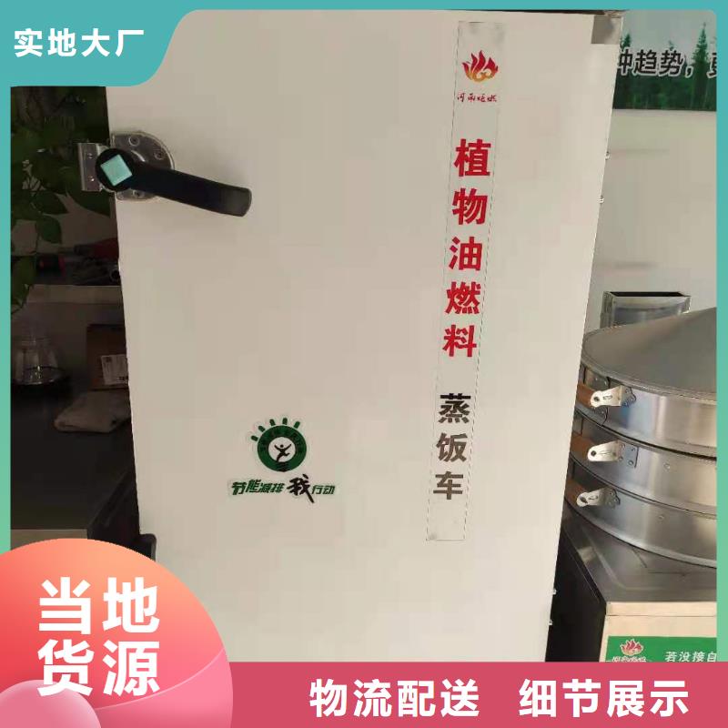 库存充足的饭店无醇植物燃料油生产厂家