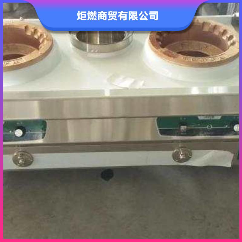 【厨房无醇燃料油】植物油燃料匠心制造