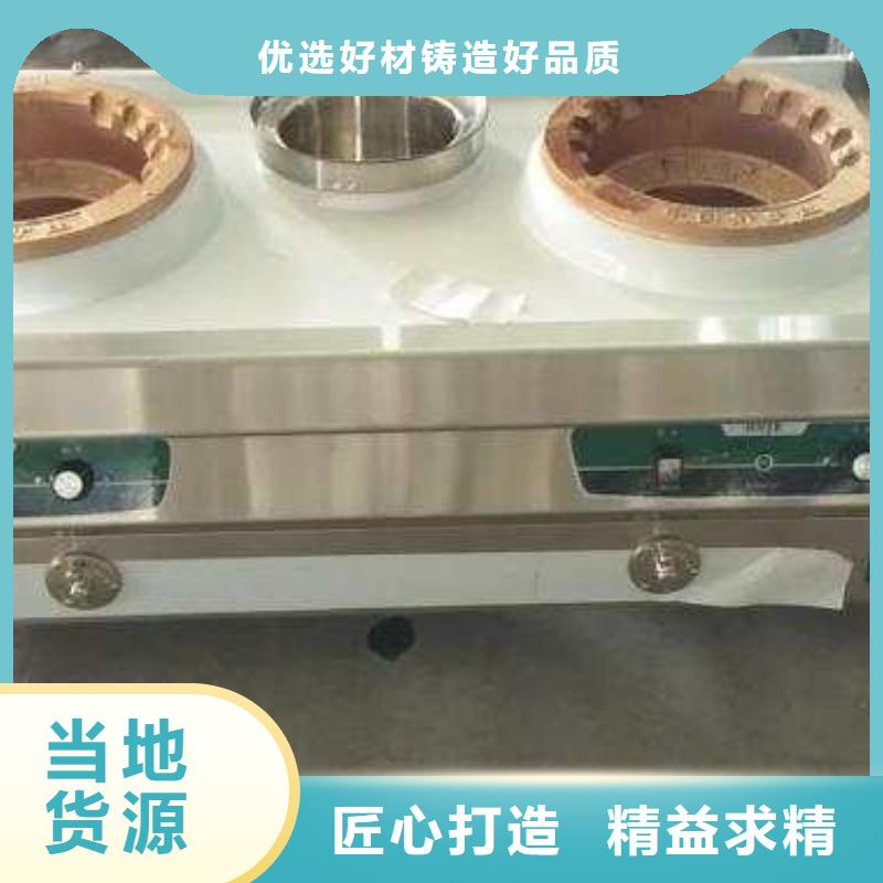 【厨房无醇燃料油-静音植物油燃料灶具质量层层把关】