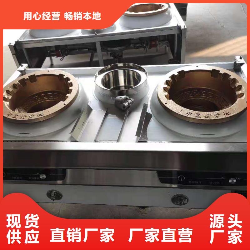 厨房无醇燃料油无醇燃料为您精心挑选