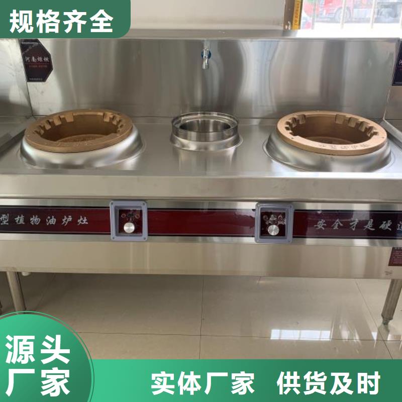 厨房无醇燃料油【无醇燃料】专业生产设备