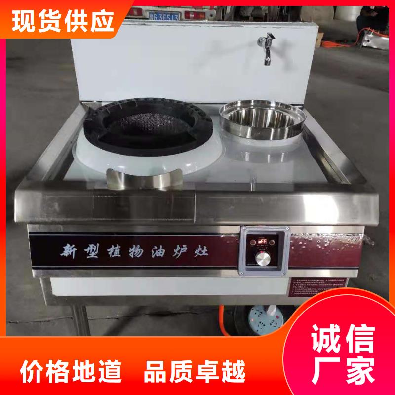 济源市环保无醇燃料油真货源