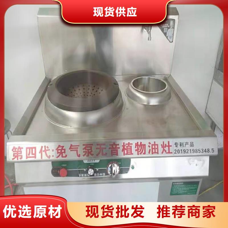 厨房无醇燃料油无醇燃料为您精心挑选