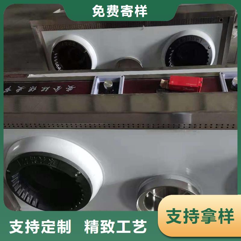 夜市无醇燃料灶具灶具厂家买的放心