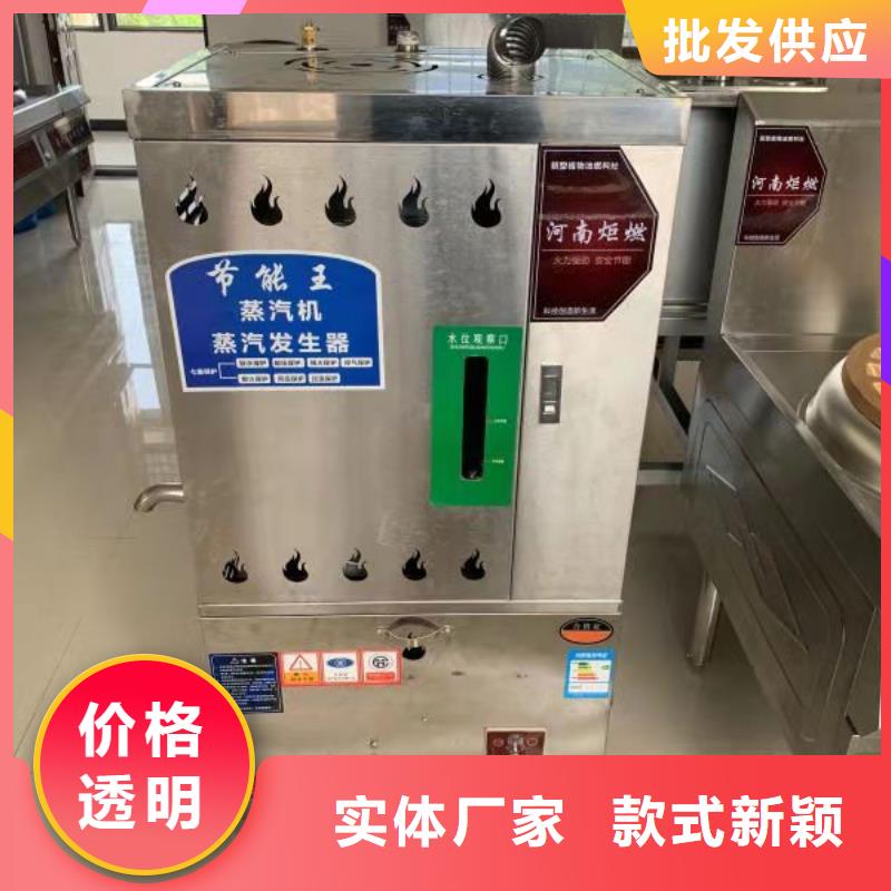 节能环保植物油燃料配方比例介绍揭晓一站式服务