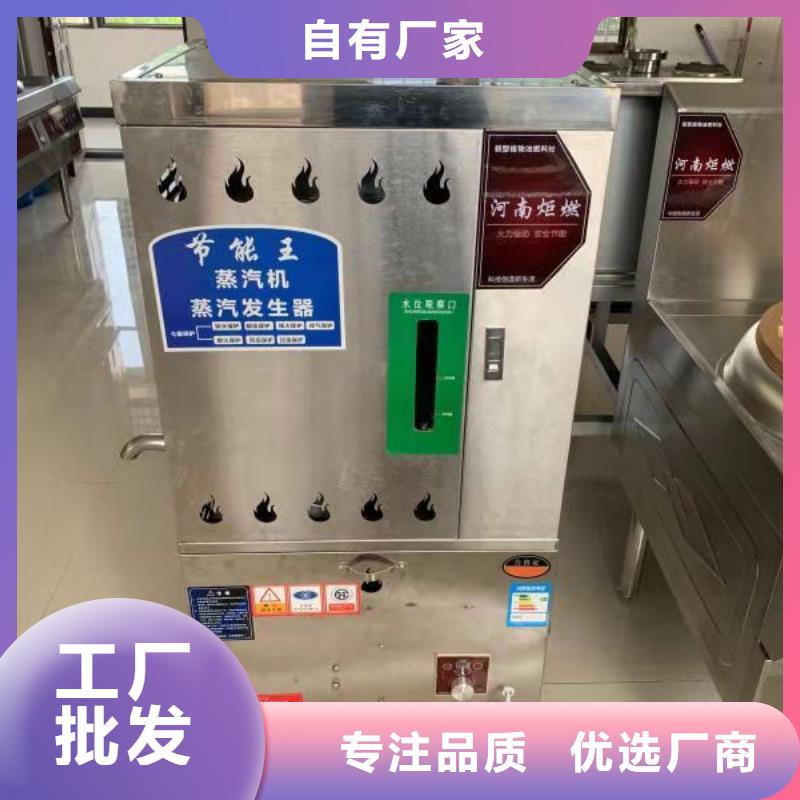 家用无醇燃料油灶具灶具厂家专利专业专注
