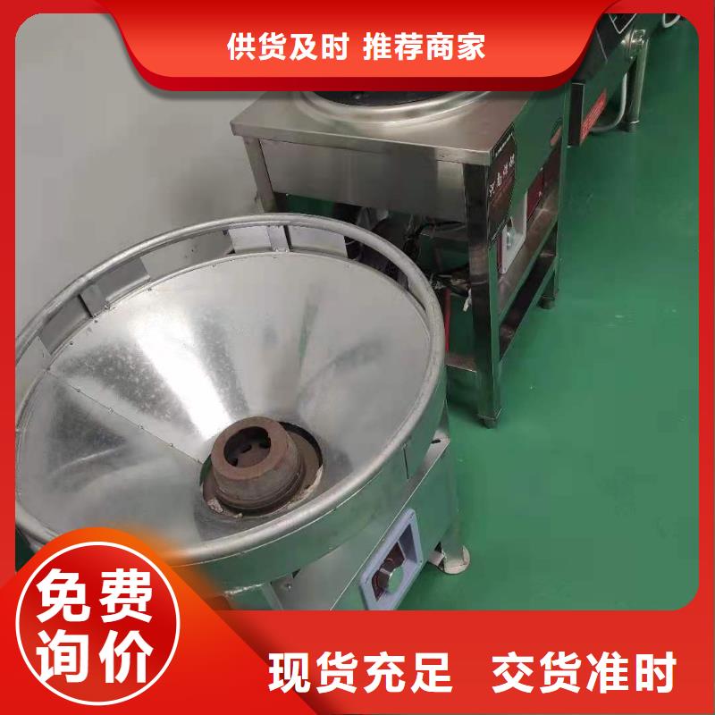 学校新型无醇燃料大锅灶厂家免费加盟