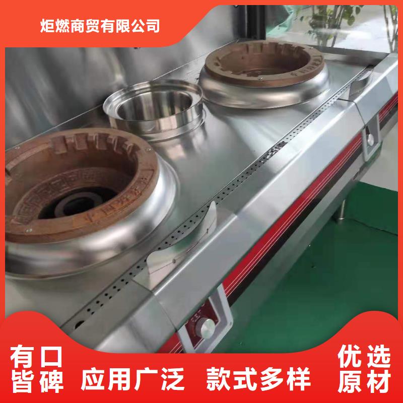 明火点不着燃料厂家代理全国招商成本低