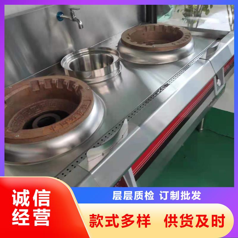 红白喜事植物油燃料灶具现货批发