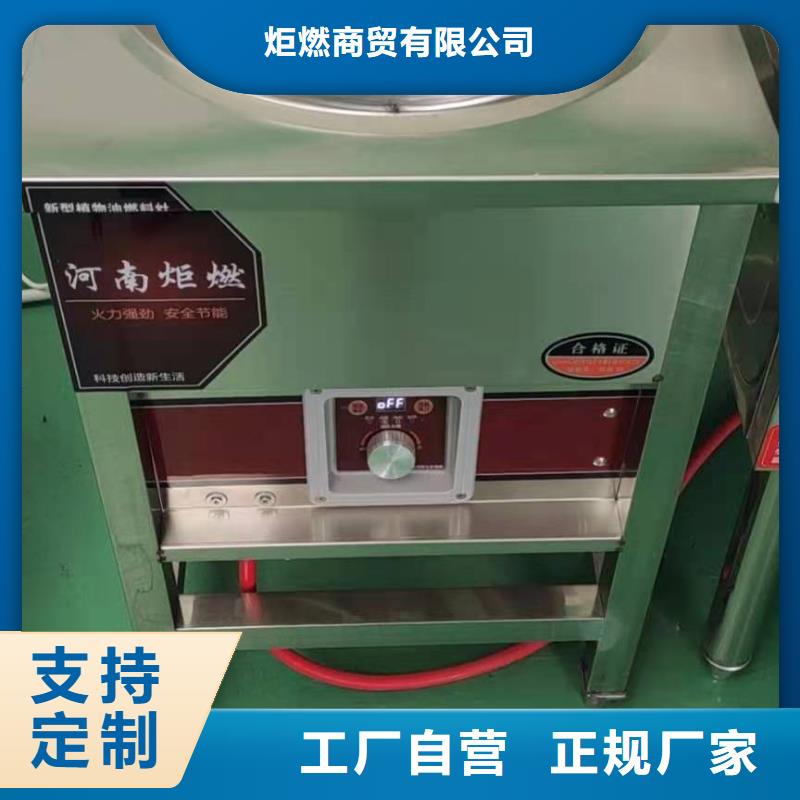 厨房燃料油植物油生产厂家全国配送