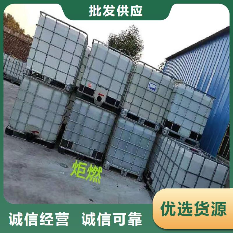 厨房无醇燃料油【无醇燃料】专业生产设备