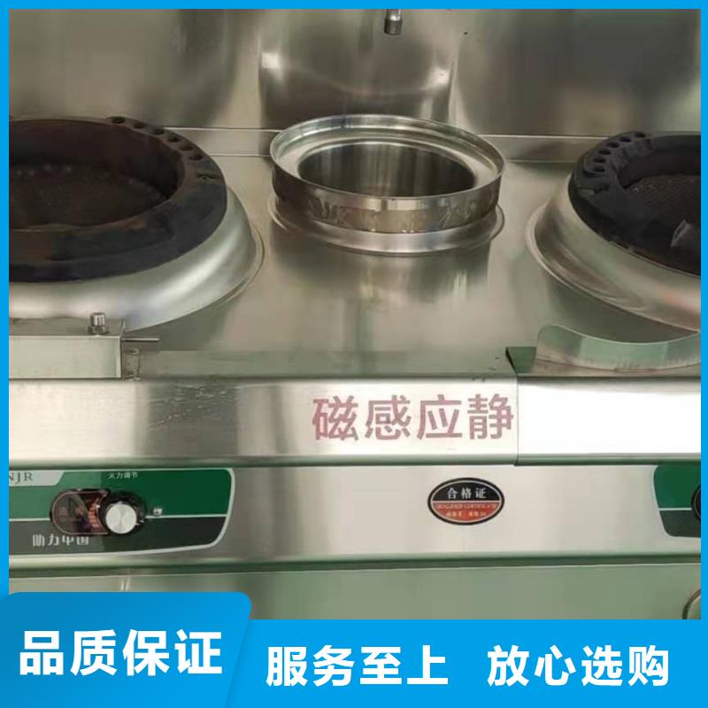 夜市无醇燃料灶具灶具厂家买的放心